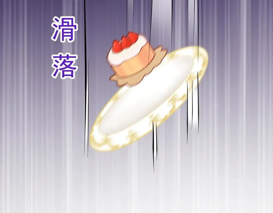 第96话 人蠢心还黑 第36页