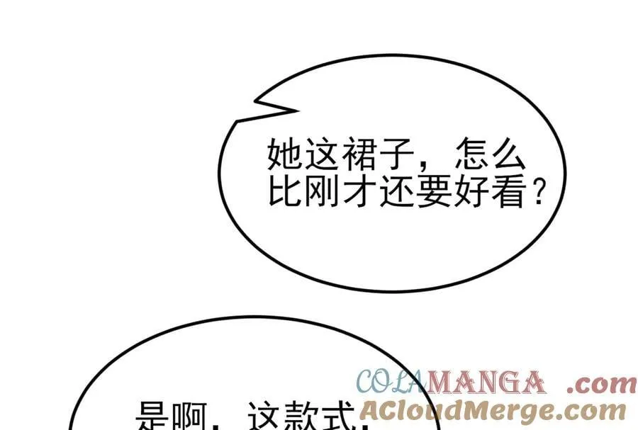 第96话 人蠢心还黑 第61页
