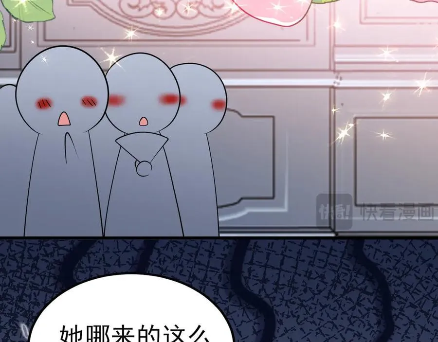 第96话 人蠢心还黑 第70页