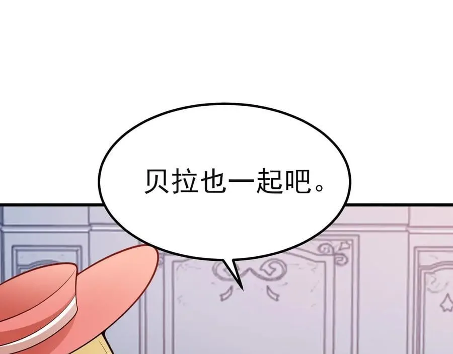 第96话 人蠢心还黑 第78页