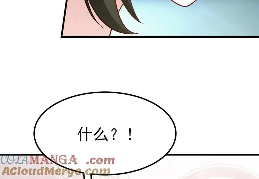 第96话 人蠢心还黑 第93页