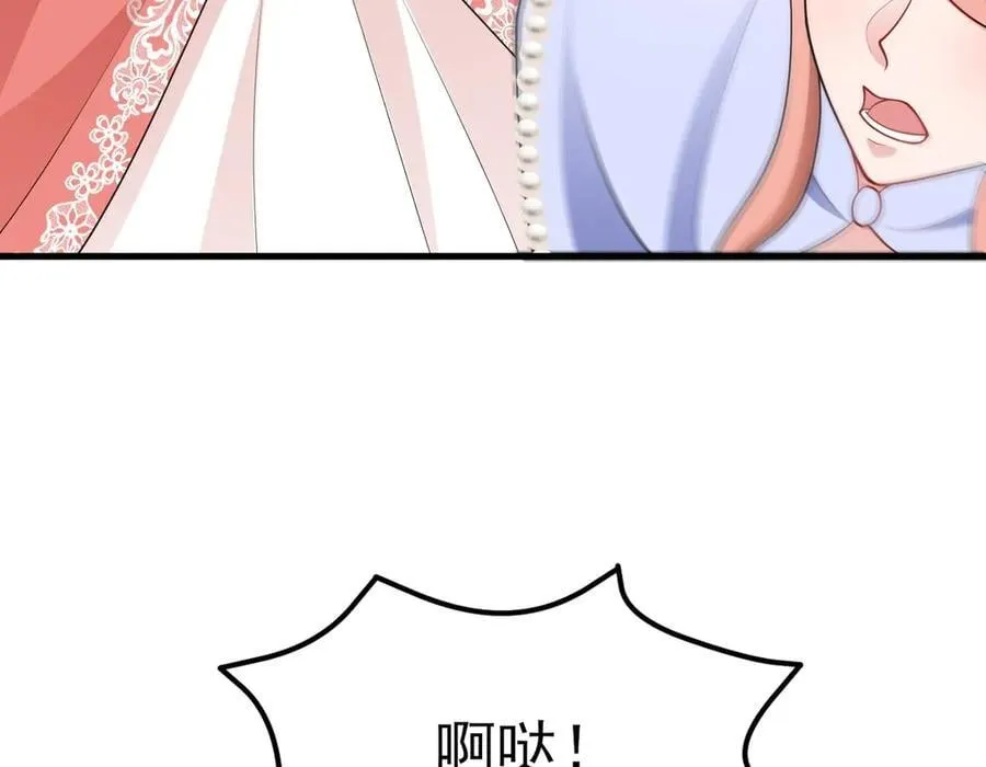 第96话 人蠢心还黑 第100页
