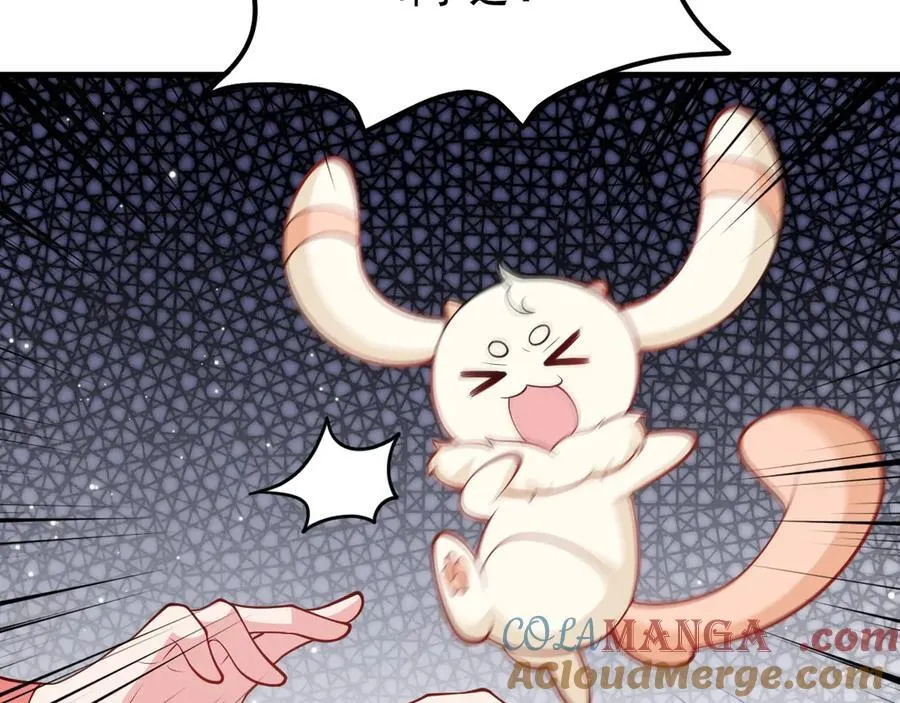第96话 人蠢心还黑 第101页
