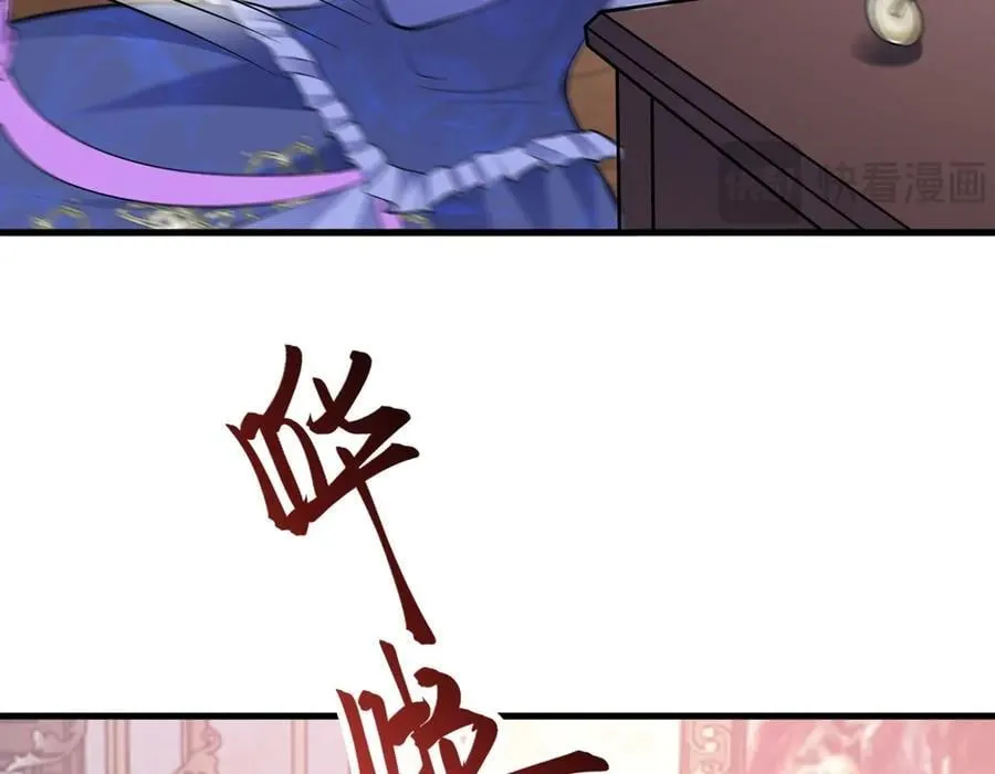 第96话 人蠢心还黑 第106页