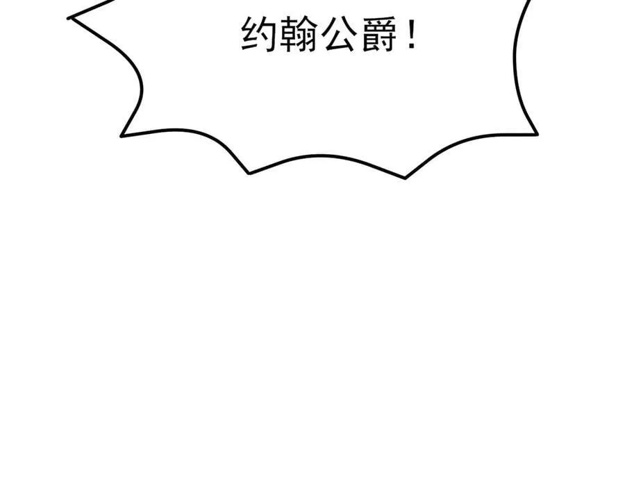 第97话 意外收获！？ 第36页