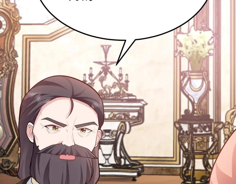 第97话 意外收获！？ 第67页