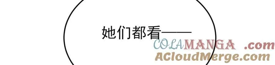第97话 意外收获！？ 第69页