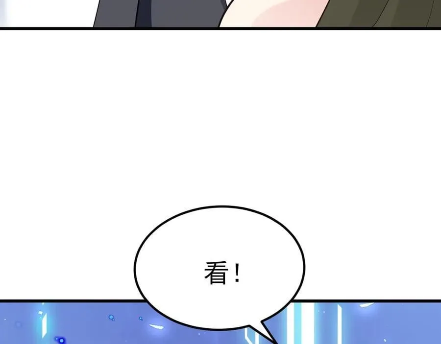 第97话 意外收获！？ 第90页