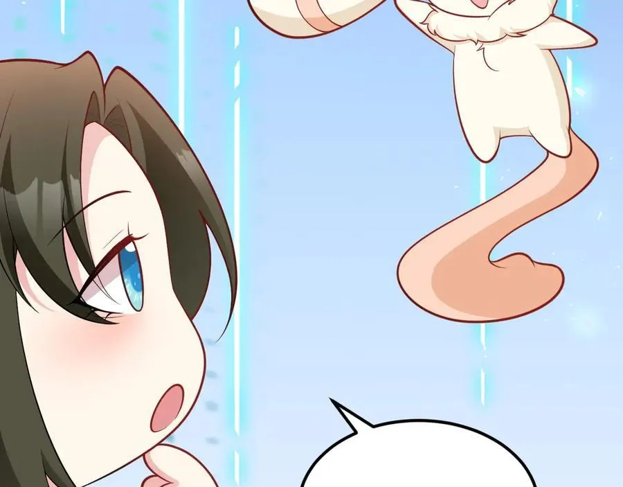 第97话 意外收获！？ 第92页