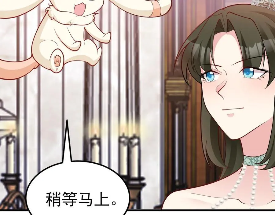 第97话 意外收获！？ 第102页