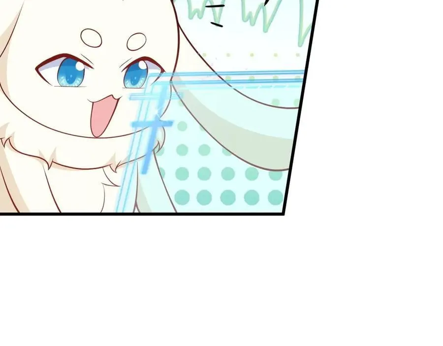 第97话 意外收获！？ 第104页