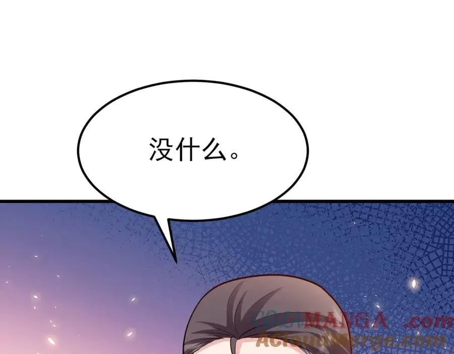 第97话 意外收获！？ 第113页