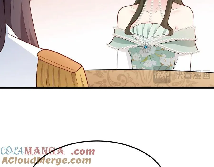 第97话 意外收获！？ 第117页