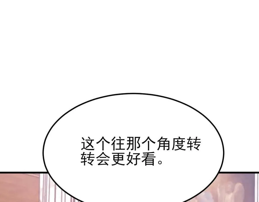 第98话 贼心不死！ 第6页