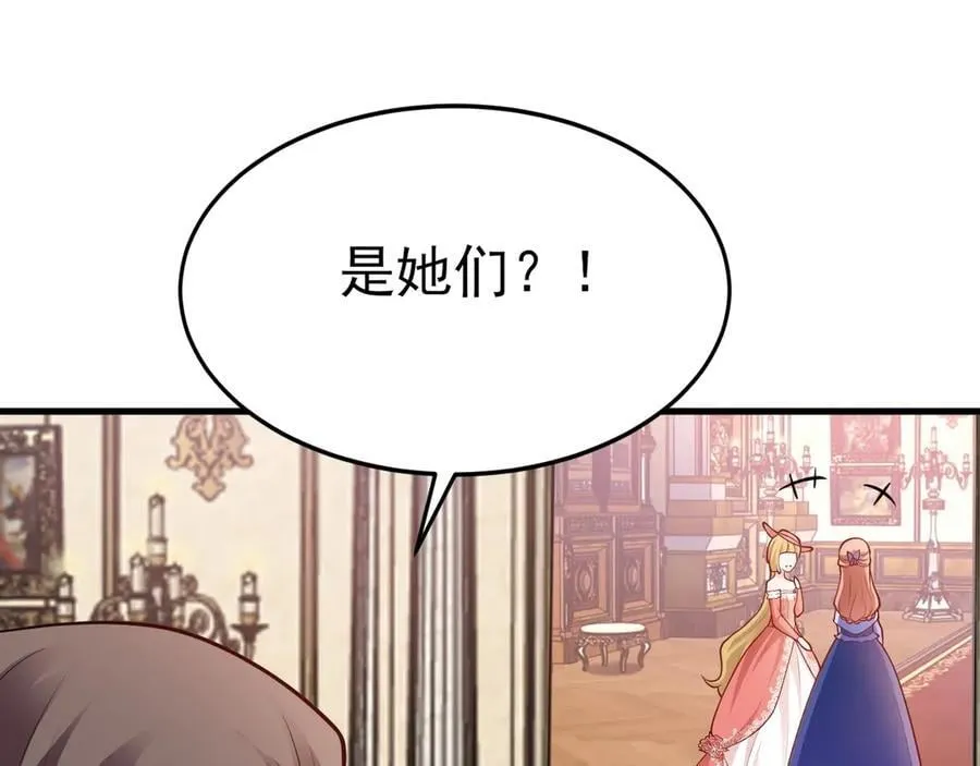 第98话 贼心不死！ 第79页