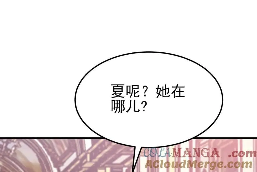 第98话 贼心不死！ 第89页