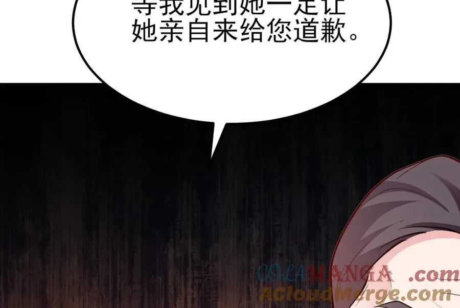 第98话 贼心不死！ 第101页