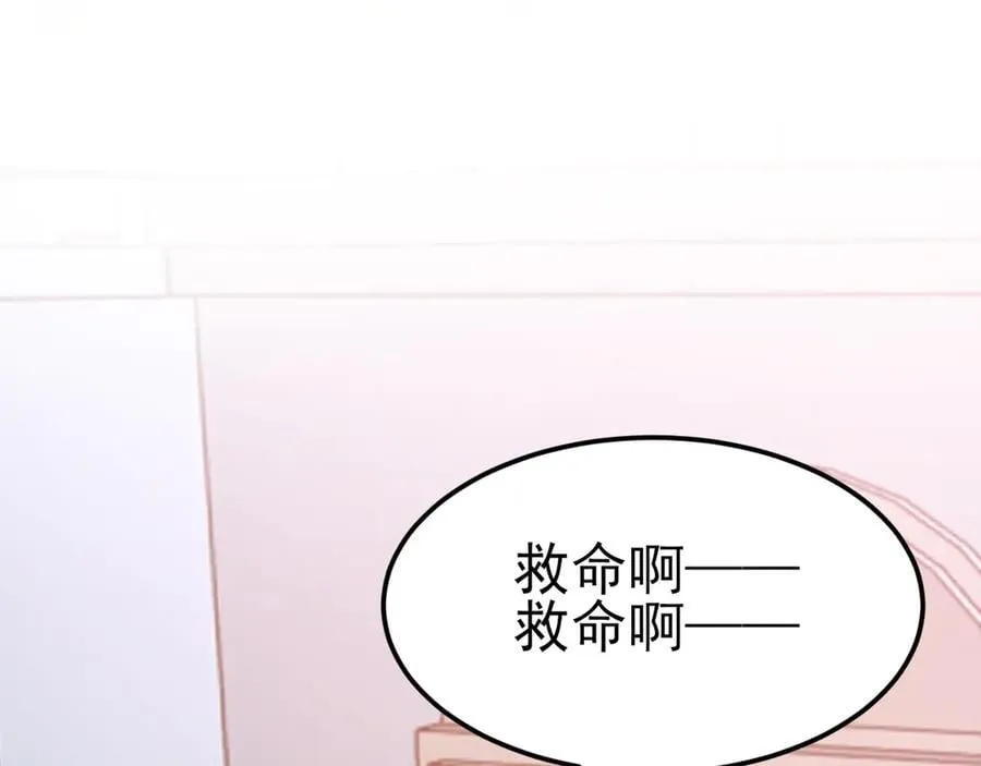 第98话 贼心不死！ 第110页