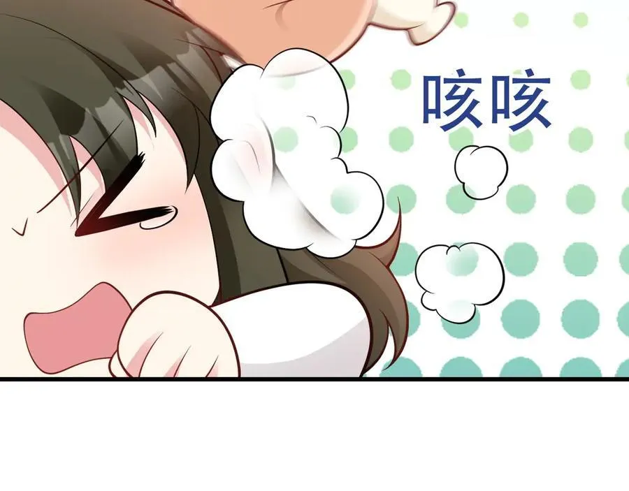 第98话 贼心不死！ 第122页