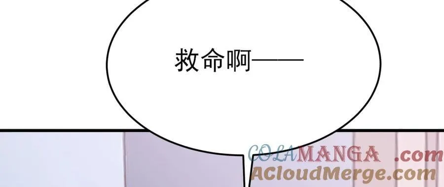第98话 贼心不死！ 第129页
