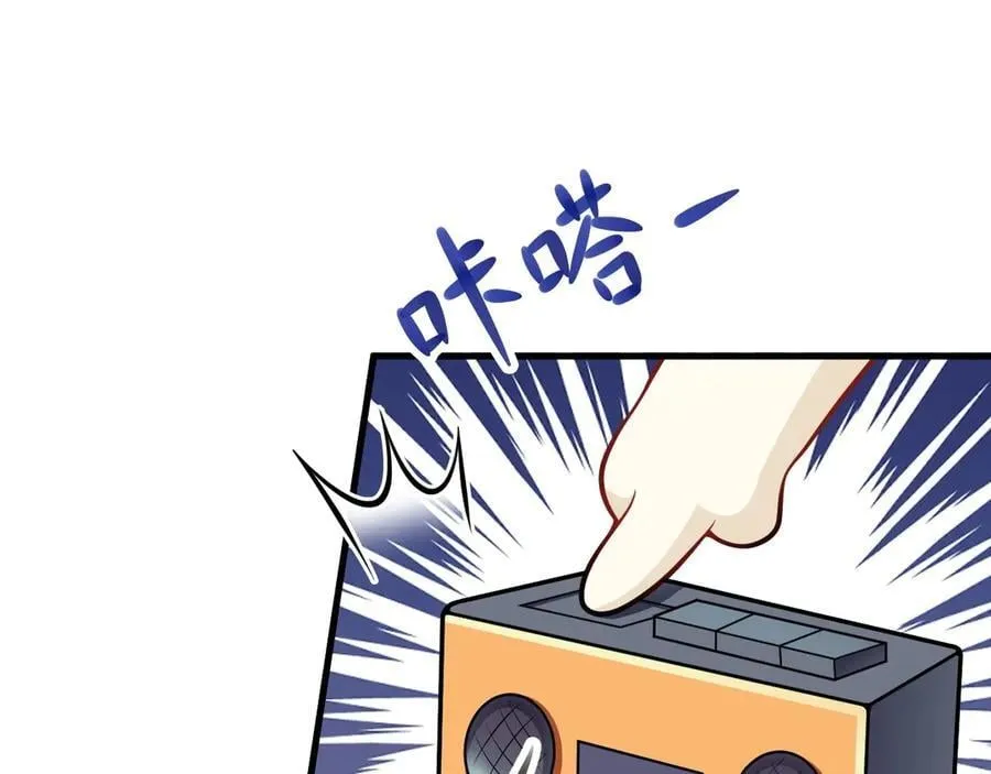 第99话 相认 第28页