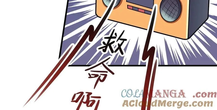 第99话 相认 第29页