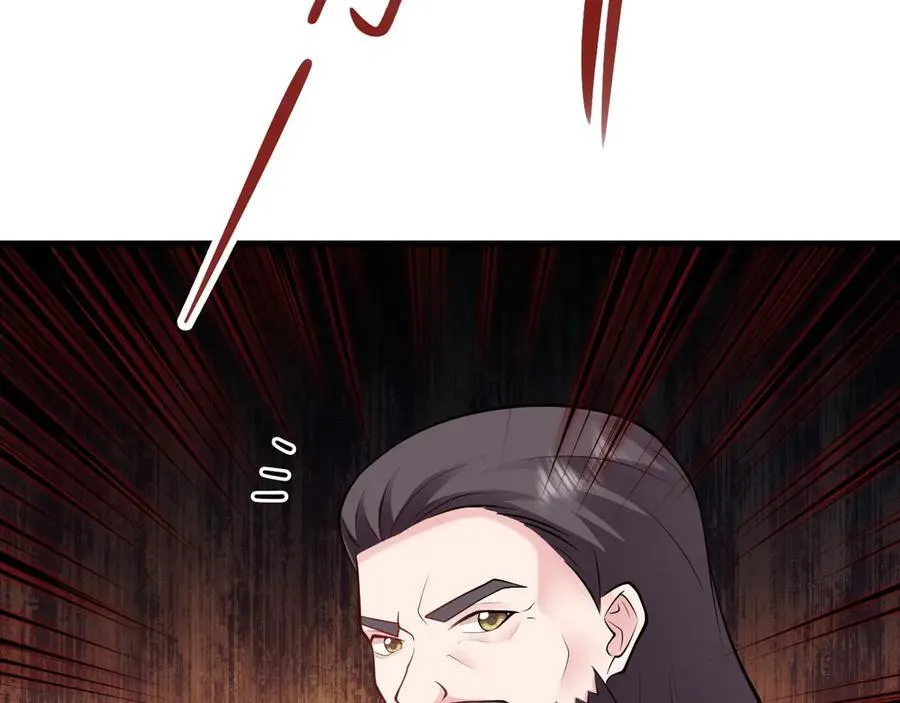 第99话 相认 第30页