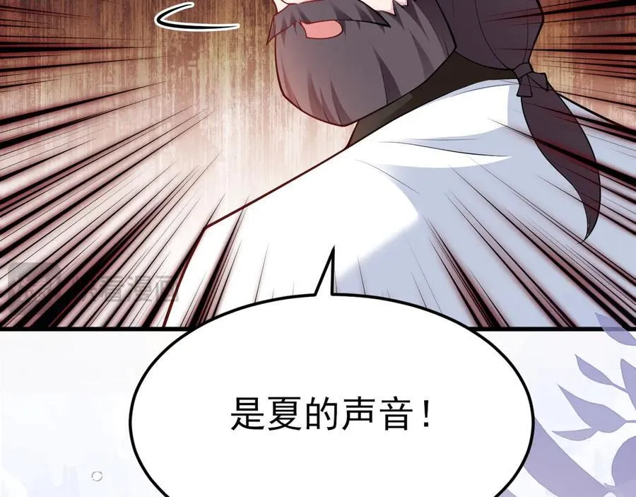 第99话 相认 第31页