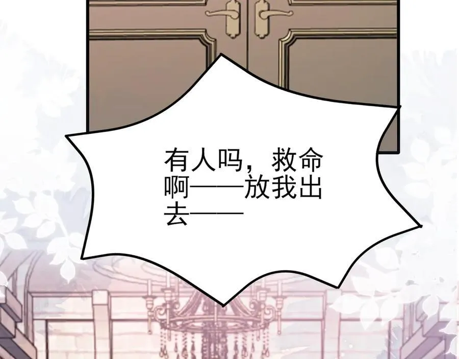 第99话 相认 第34页