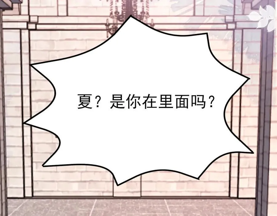 第99话 相认 第35页