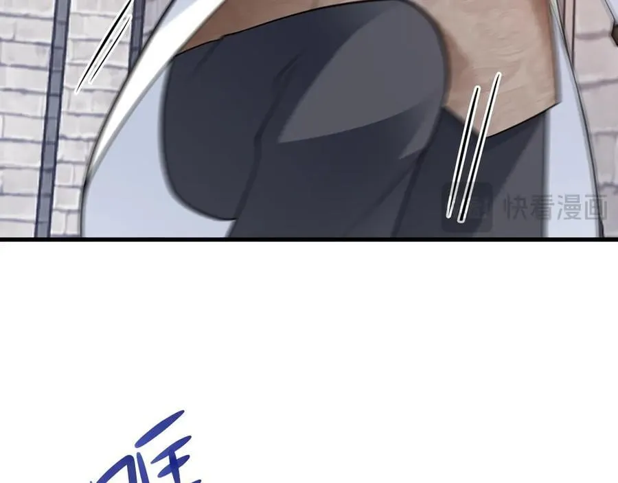 第99话 相认 第44页