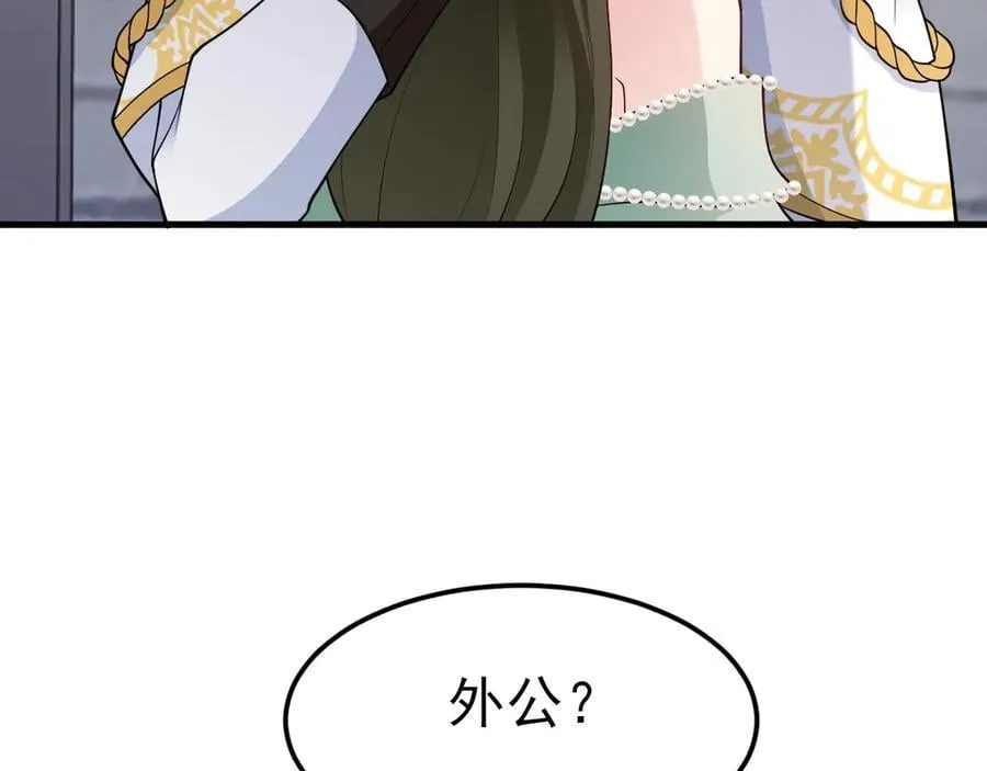 第99话 相认 第54页
