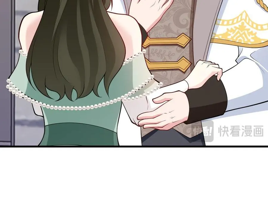 第99话 相认 第59页