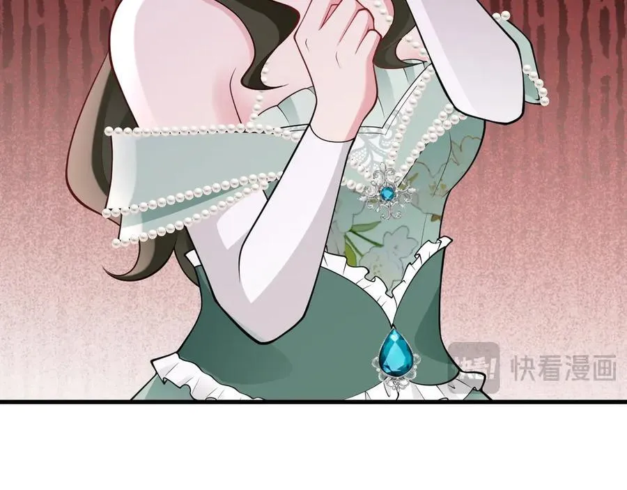第99话 相认 第76页