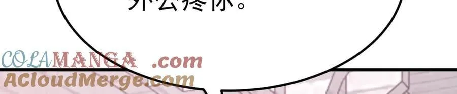 第99话 相认 第81页