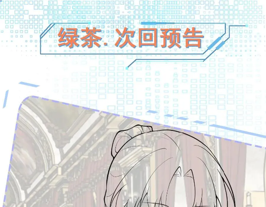 第99话 相认 第130页