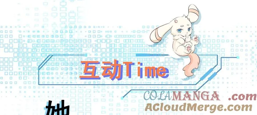 第99话 相认 第133页