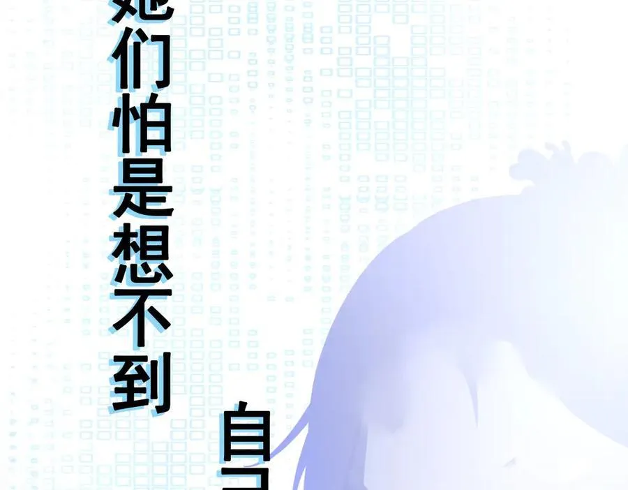 第99话 相认 第134页