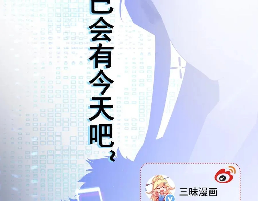 第99话 相认 第135页