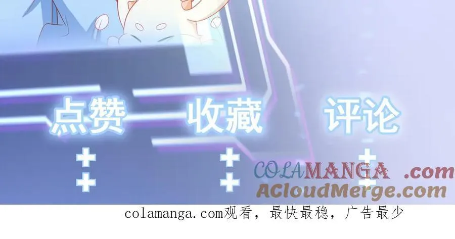 第99话 相认 第137页