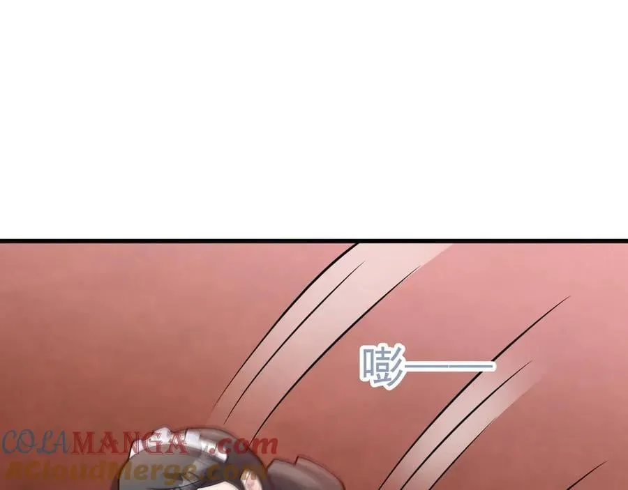 第100话 真面目被发现？ 第9页