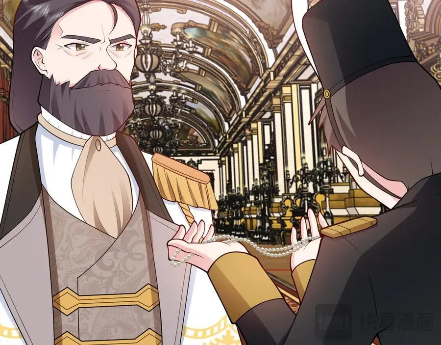 第100话 真面目被发现？ 第15页