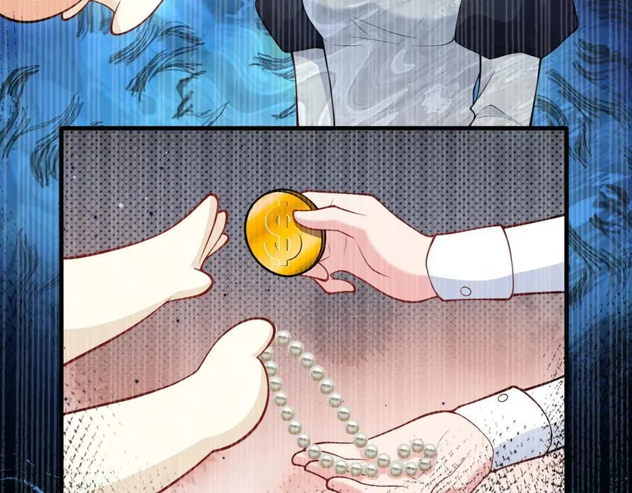 第100话 真面目被发现？ 第23页