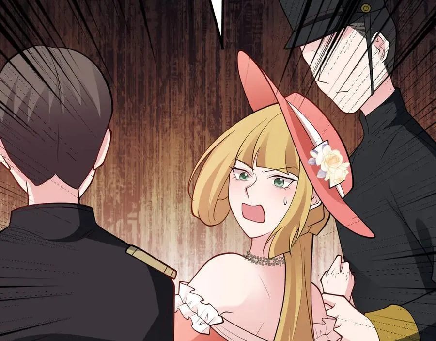 第100话 真面目被发现？ 第43页