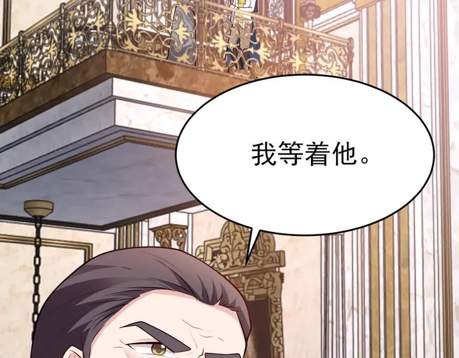 第100话 真面目被发现？ 第46页