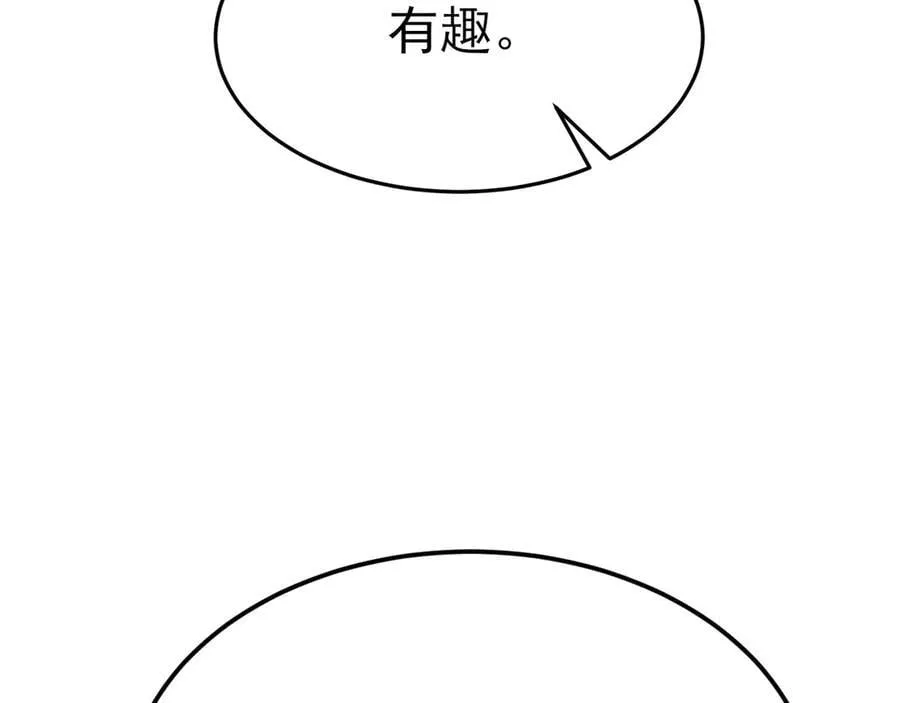 第100话 真面目被发现？ 第70页