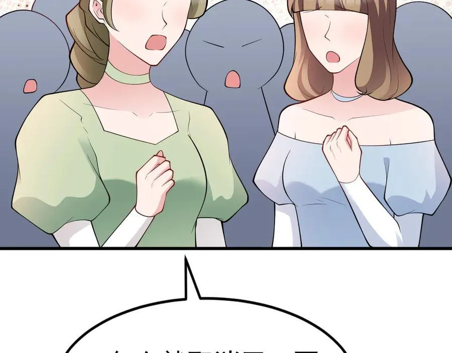 第100话 真面目被发现？ 第87页