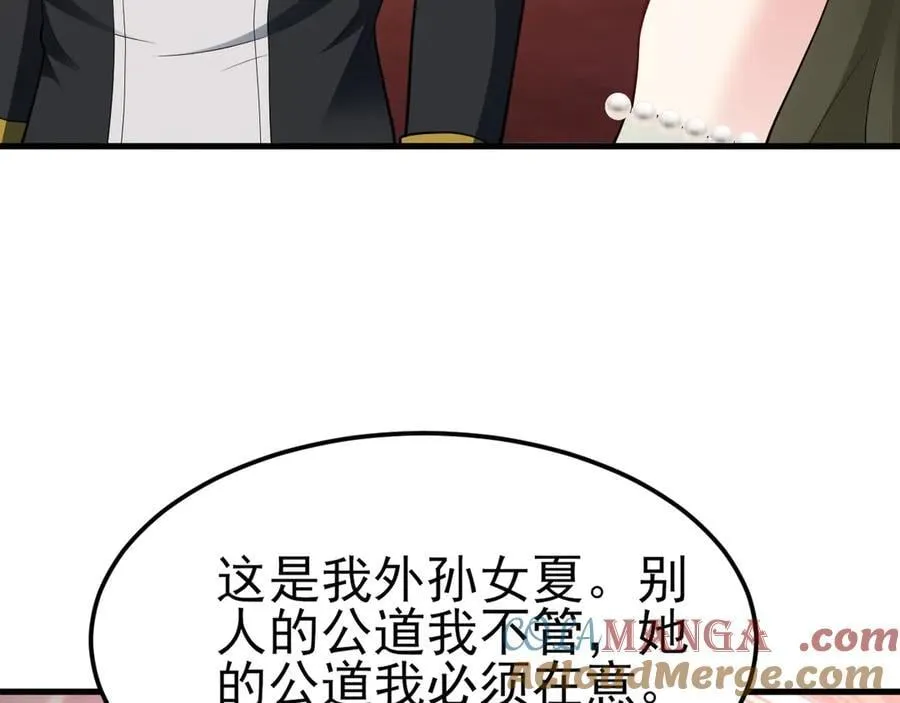 第100话 真面目被发现？ 第93页