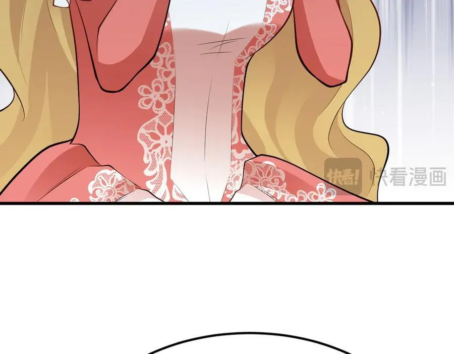 第100话 真面目被发现？ 第123页