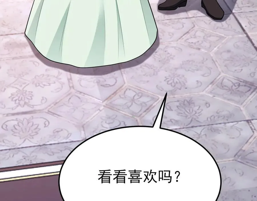 第100话 真面目被发现？ 第130页